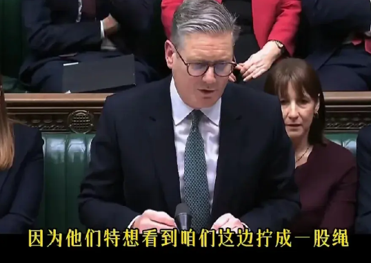 画风彪悍！

英国首相斯塔默刚刚在议会上慷慨陈词、公开号召支持乌克兰：

“英国