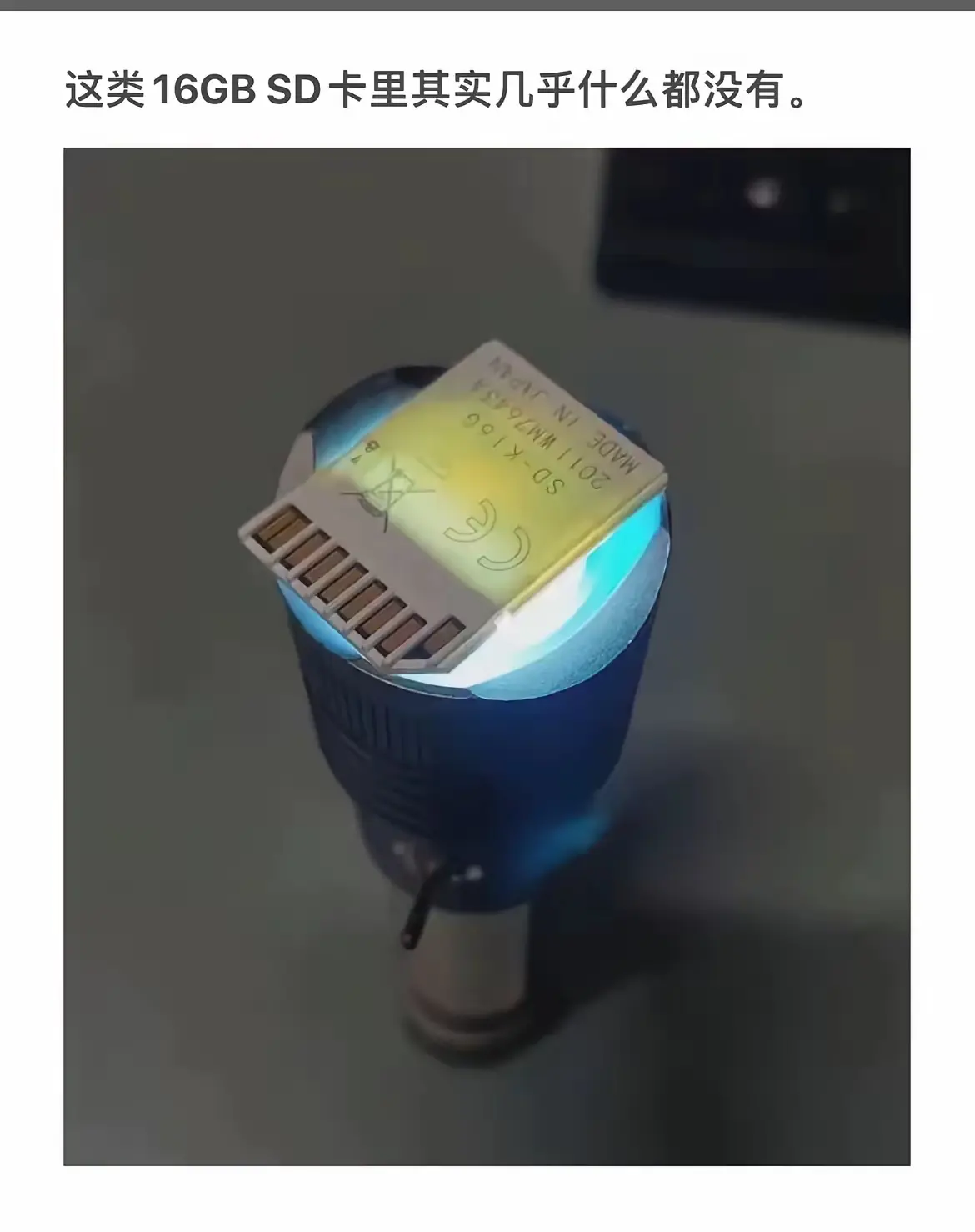 揭秘16GB SD卡背后的秘密
