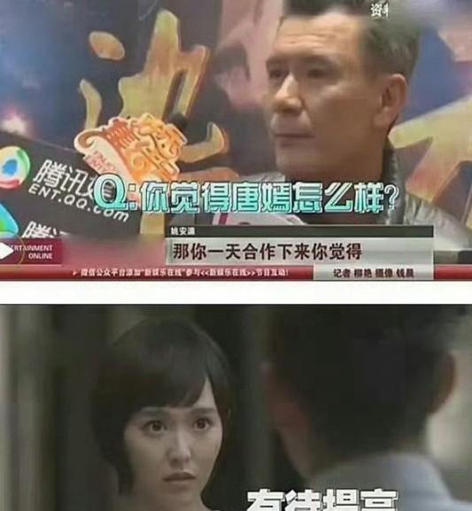 所以？
是唐嫣耽误拍戏了？
还是迪丽热巴抢女主戏了？
这部剧我印象最深的就是
女