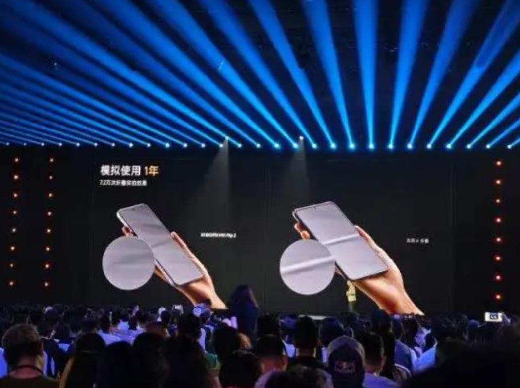 卢伟冰：友商阔折叠折痕不浅，让人惊掉下巴。
在小米MIX Flip 2发布会上，