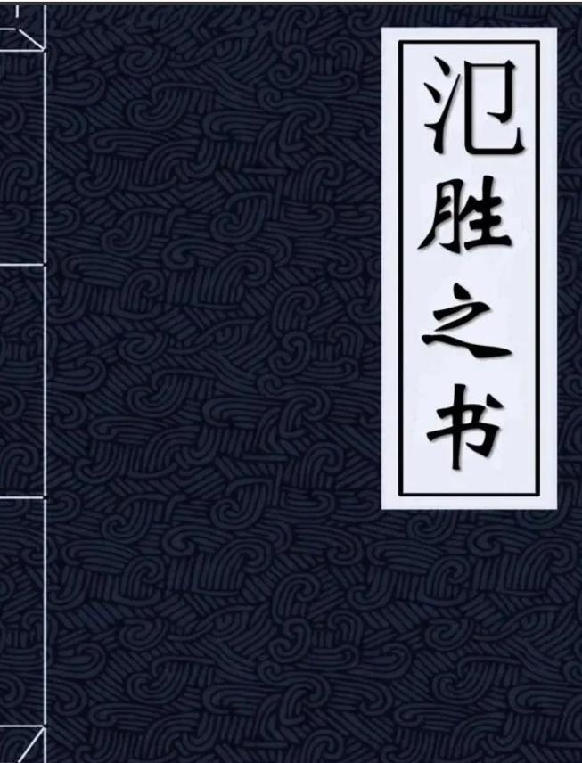 代田法与区田法：西汉农业革命的科技密码一、代田法：汉武帝时期的“沟垄经济学”
汉
