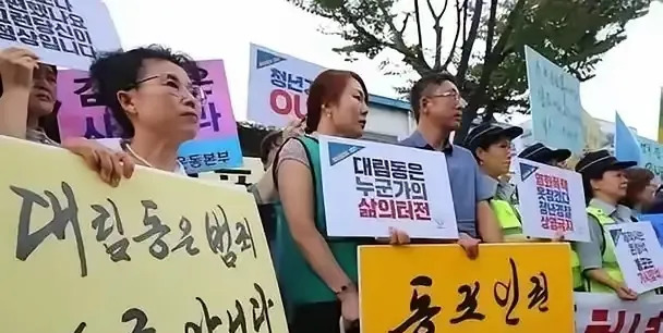 韩国反华有点走火入魔











最近韩国反华情绪简直让人跌掉眼镜，这