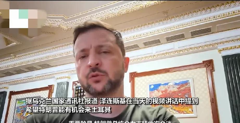 土耳其或将成为本周的国际社会焦点？周四，乌克兰总统泽连斯基将前往土耳其，他此行的
