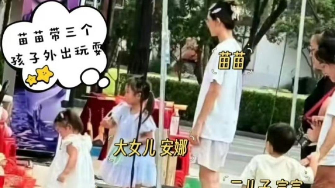 郑恺苗苗：三年抱三娃，婚姻经营成“事业典范”