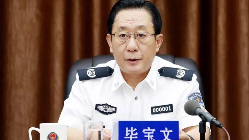 黑龙江省原副省长、省公安厅原厅长毕宝文，被查！