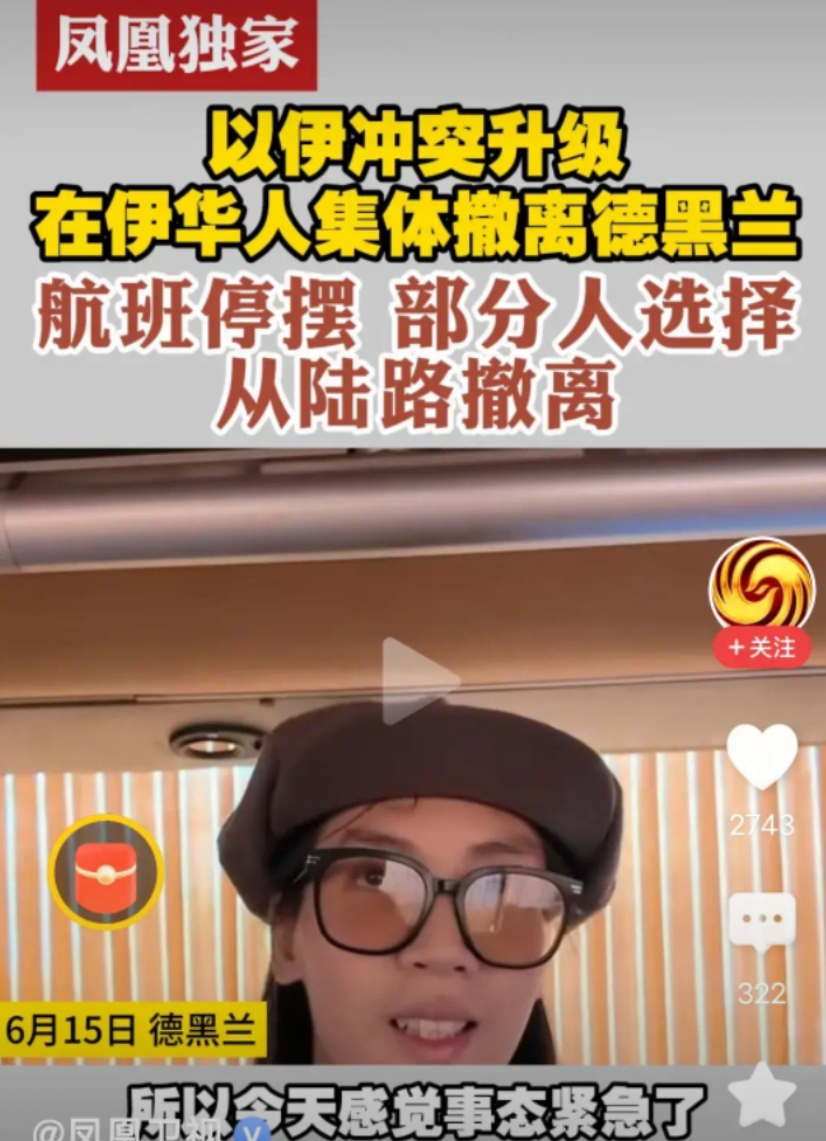 中国留学生在伊朗留学！他们在伊朗学什么啊？伊朗的教育难道比中国的好，真是搞不懂了