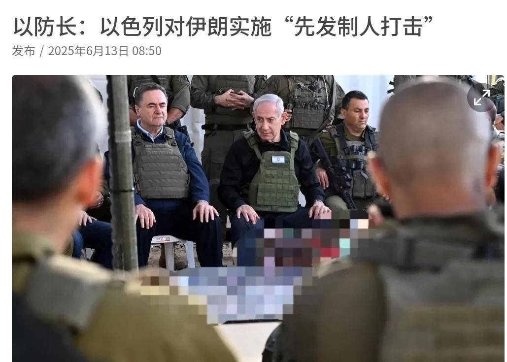 以色列悍然攻击伊朗！在伊朗宣布启动全新铀浓缩中心之后，以色列率先对伊朗展开攻击。
