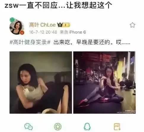 大嫂不是一般人能搞得起的