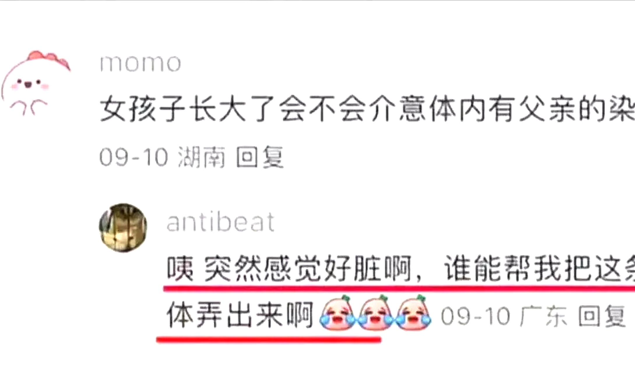 重开吧，这是绝症，没法治