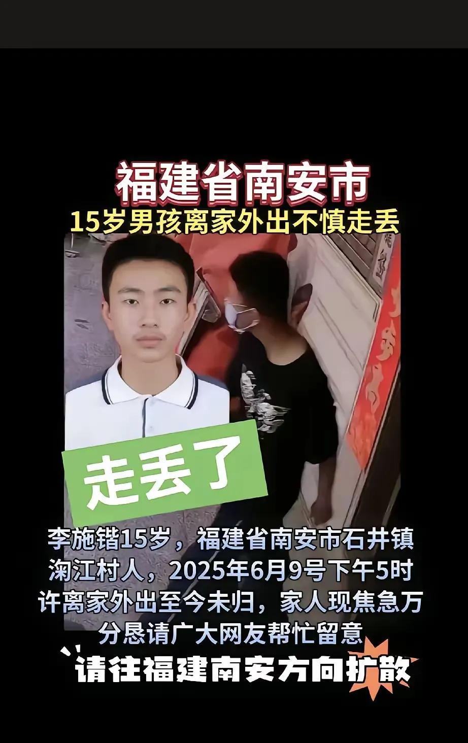 6月才过10天，孩子走失事件已近十起！
平均一天一例的频率，看得人心里直发毛：孩
