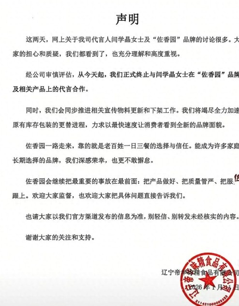 闫学晶只能说是撞到了枪口上，本来我们普通百姓现在就很难了！
这是全民压抑许久的情