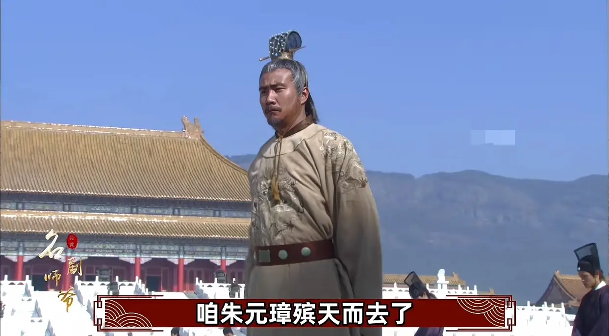 朱元璋对汉族的贡献 是不是历史第一人