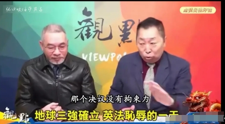 唐湘龙：三强确立，新的世界诞生了！

哪三强呢？中国，美国，俄罗斯。以后就是中国