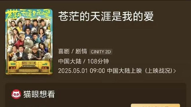 "哟哟哥"曾毅已闯入电影界，51岁的影坛黑马，他经历了什么？