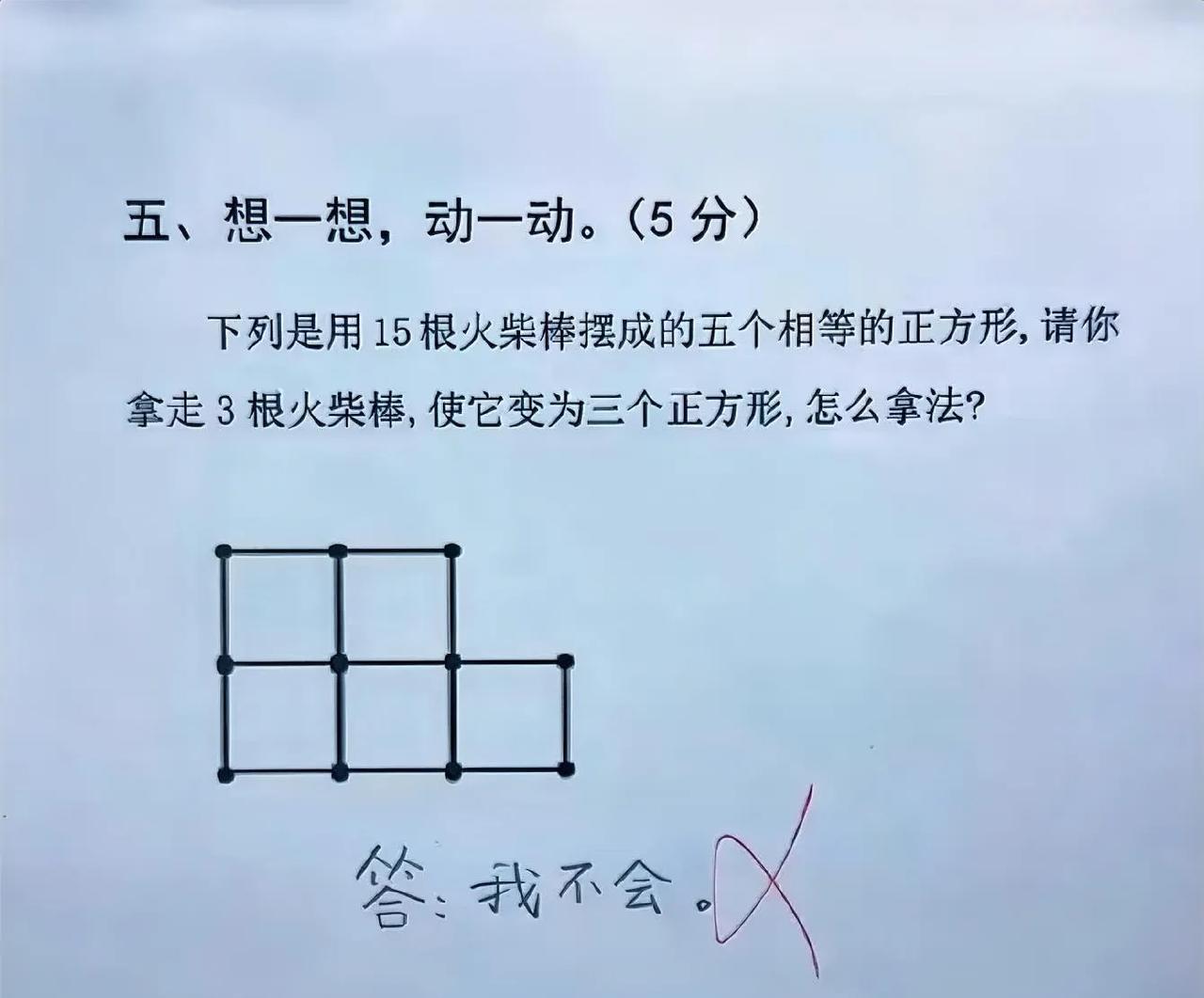 没两把刷子，还真不会！