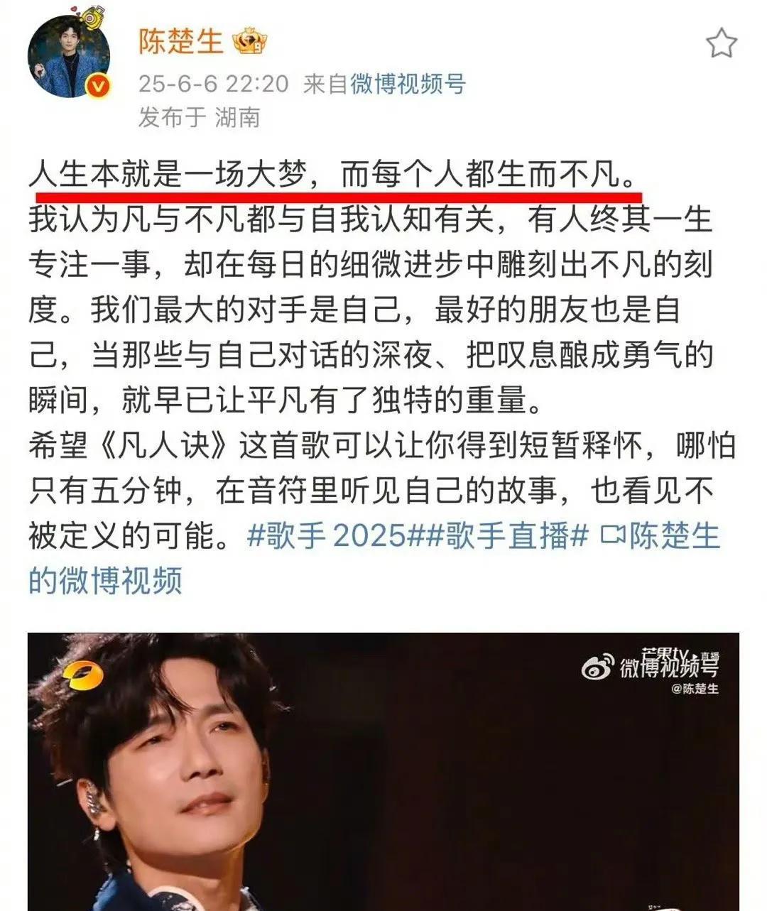 陈楚生押中高考作文，这是什么“锦鲤”体质！
今年高考作文题一出，全网炸锅，陈楚生