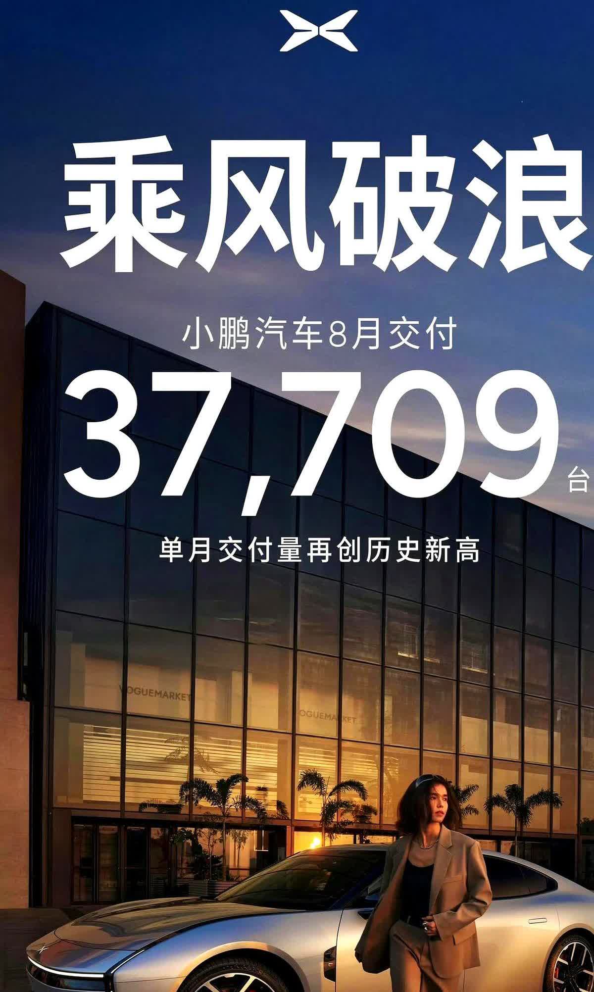 13万辆，岚图把合资车打懵了

2025年8月，岚图一个月卖出13万辆，比去