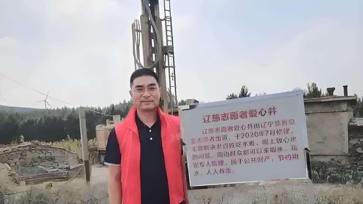 【青春向阳 与爱同行】辽慈联志愿者爱心助学行