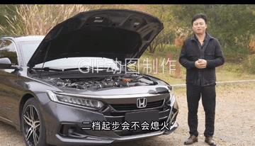 一是下坡，手动档二档起步，这个没有什么困难。
二是平路，手动挡起步可以这样操作，