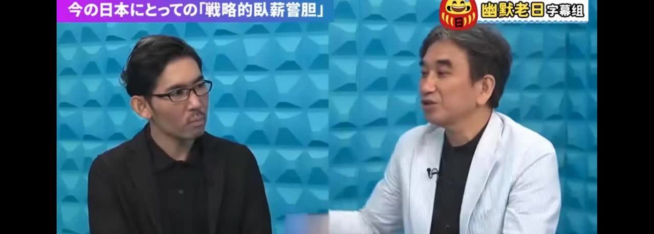 日本前驻华大使认为，从国际法icon，从主权来讲，钓鱼岛icon都是它们的，它们