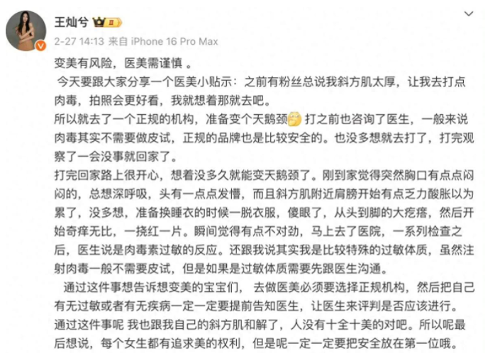 戏怎么多。。。