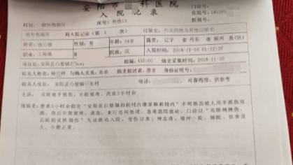 “异乡人”安阳无辜遭殴，身心俱创，冤屈难伸，数年未果盼正义