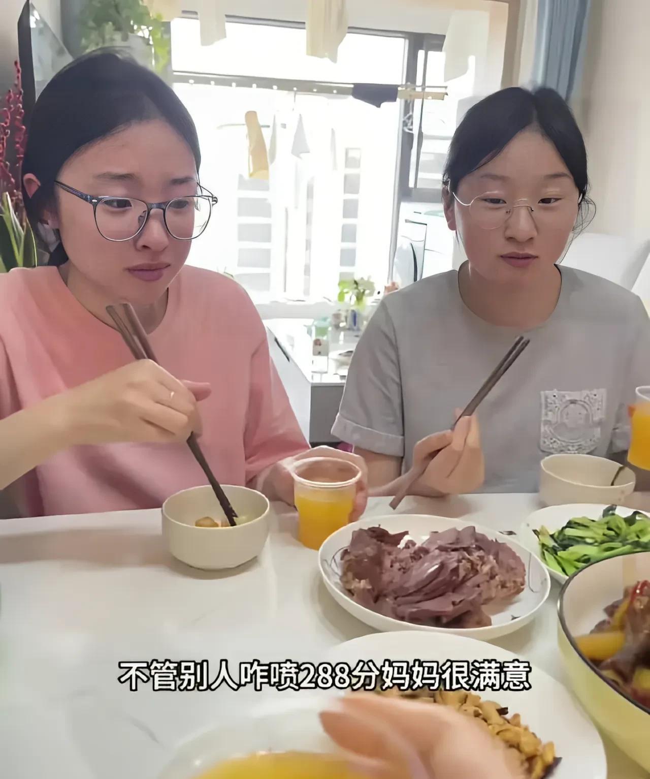 突然理解为什么女生高考288分全家欢呼
不是因为她不难过
而是因为她有两位包容她