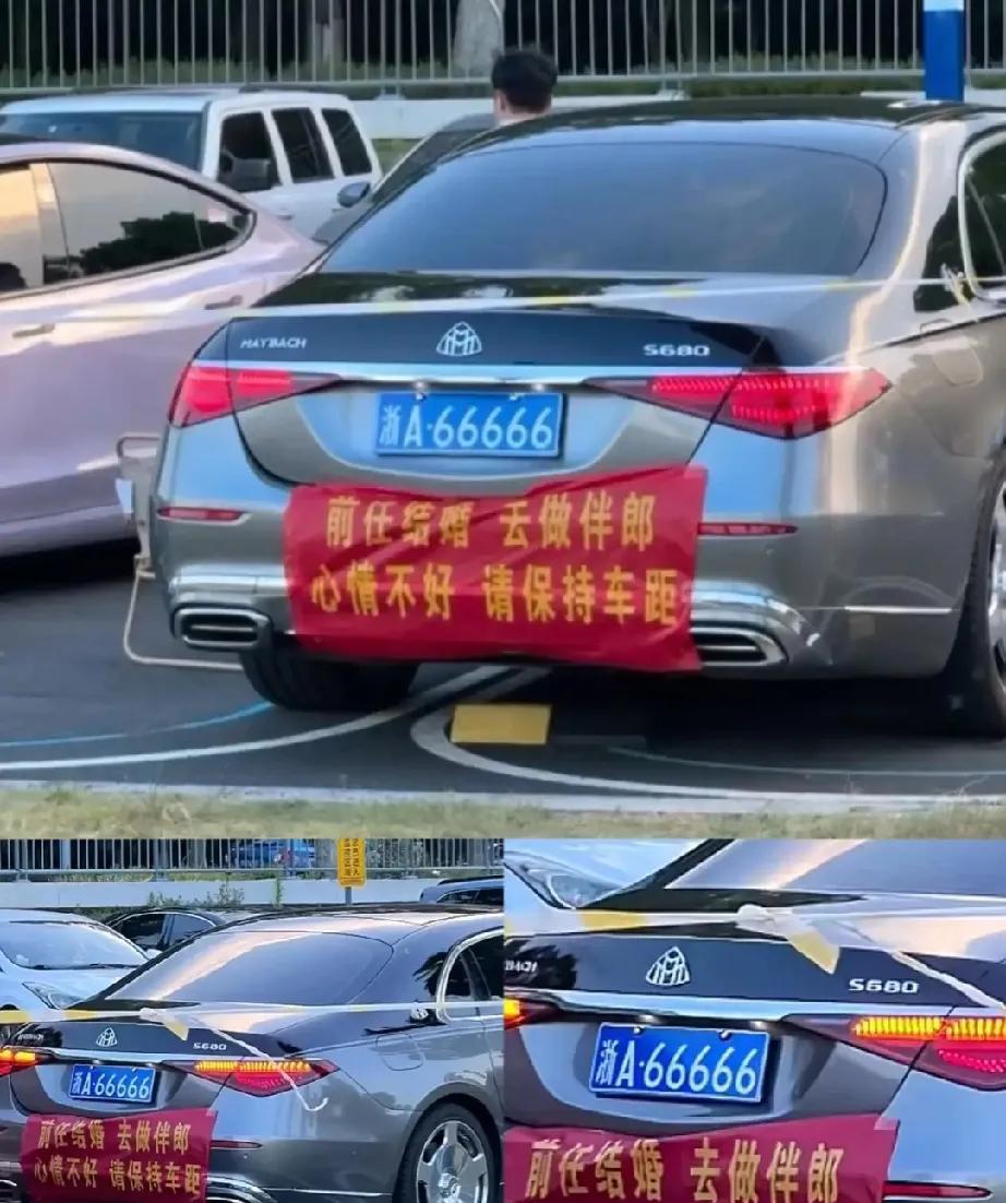 你烦恼个啥？