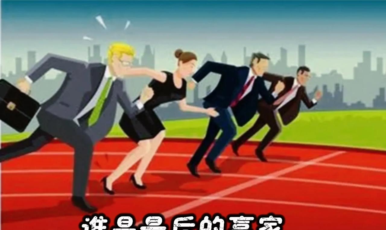 不懂这个道理[来看我]
升职加薪永远与你无缘[叹气]
兢兢业业的工作
只能让你成