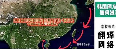 不愧是油管五常，南韩棒子的神仙脑回路！韩国键盘侠在外网发帖，想要从广西入侵东大，