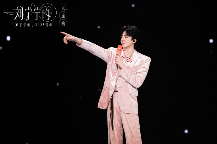 谁懂刘宇宁从老用户到代言人的含金量！