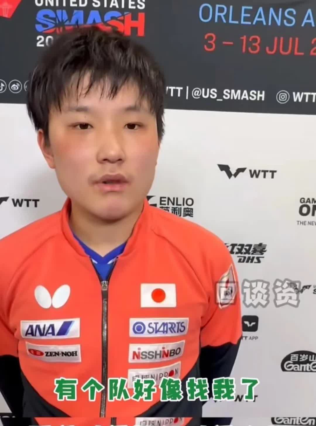 张本智和亲口承认：明年可能来中国打乒超了！
这实诚小伙在采访里说，确实有中国俱