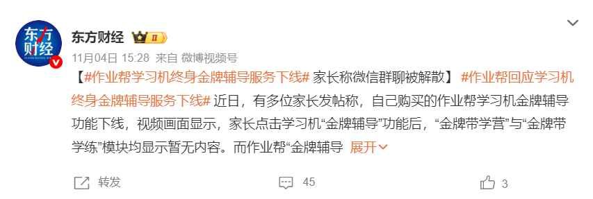 作业帮,还有作业要补