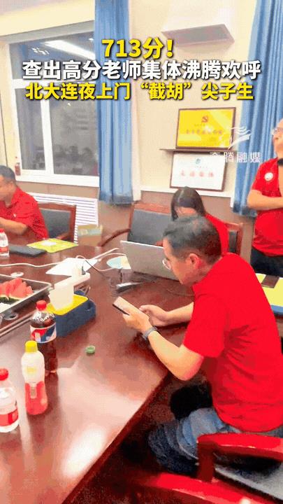 6月24日，内蒙古，一男生高考斩获713分！就在学校和家里都沉浸在喜悦中，谁能想