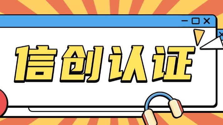 信创人才培养正当时：2026年前迎来百万人才缺口，你准备好了吗？