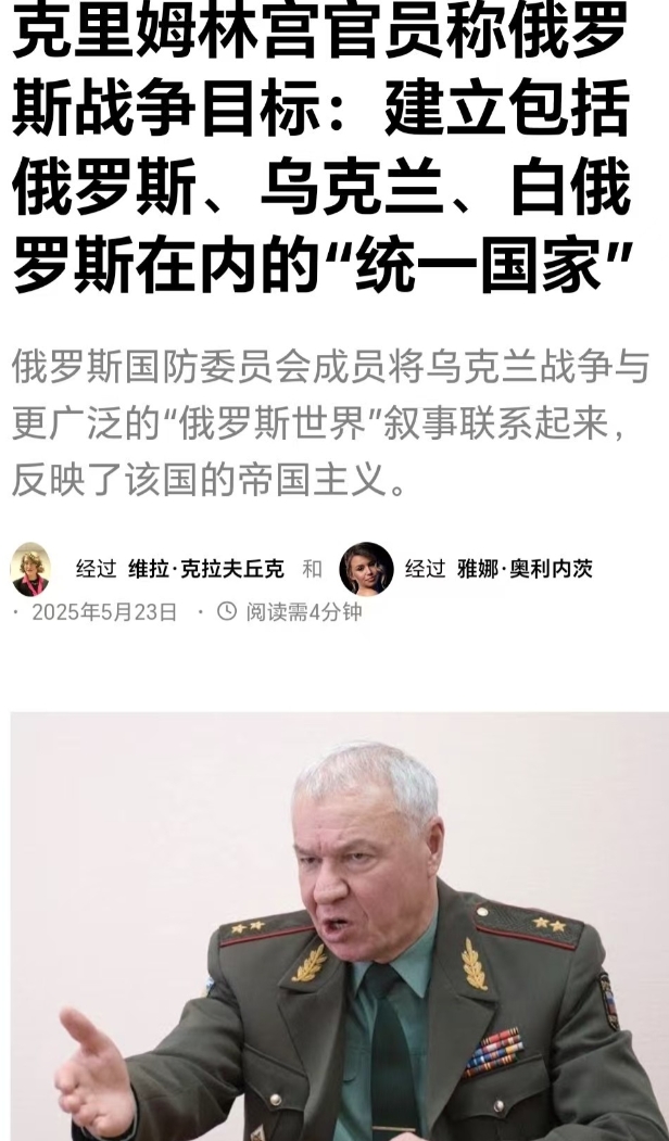 泽连斯基为了美国的利益，为什么不要和平，要拼到最后一个乌克兰人？泽连斯基不知道自