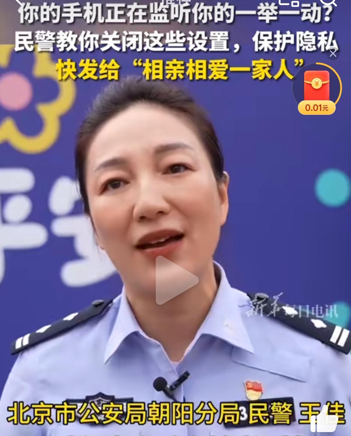 是不是经常怀疑自己的手机“长耳朵”了，聊天是随口说句“要买XX”，打开手机就会推