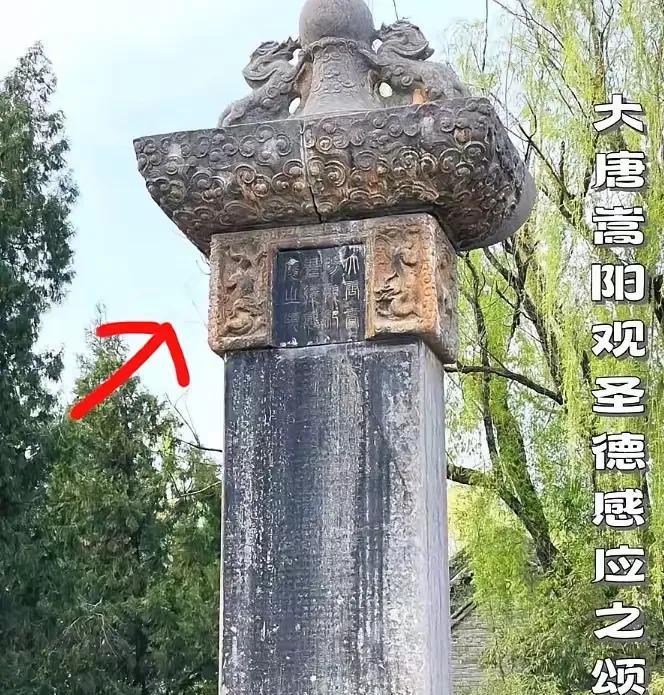 大唐界碑字样的石碑，字迹仍然清晰可辨：恒水苍苍，界分两邦，北属炎黄，南属佛光。这