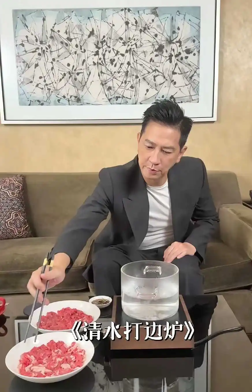 张家辉吃的太没味了吧！

