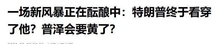 这是我昨天发的。看来，真要黄了。