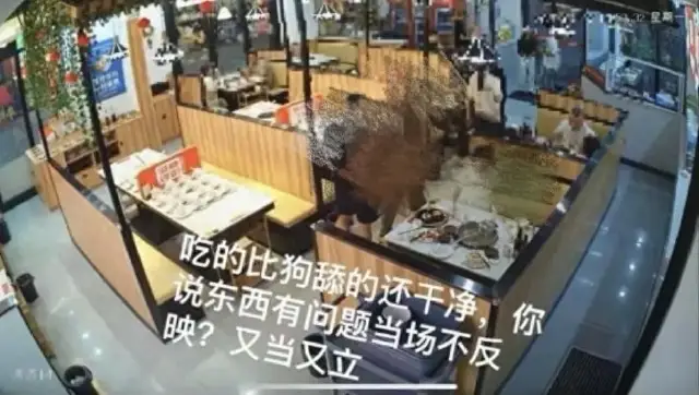 浙江杭州，陈女士本想带家人来一场说走就走的旅行，不料一顿饭却惹来一场无妄之灾。她