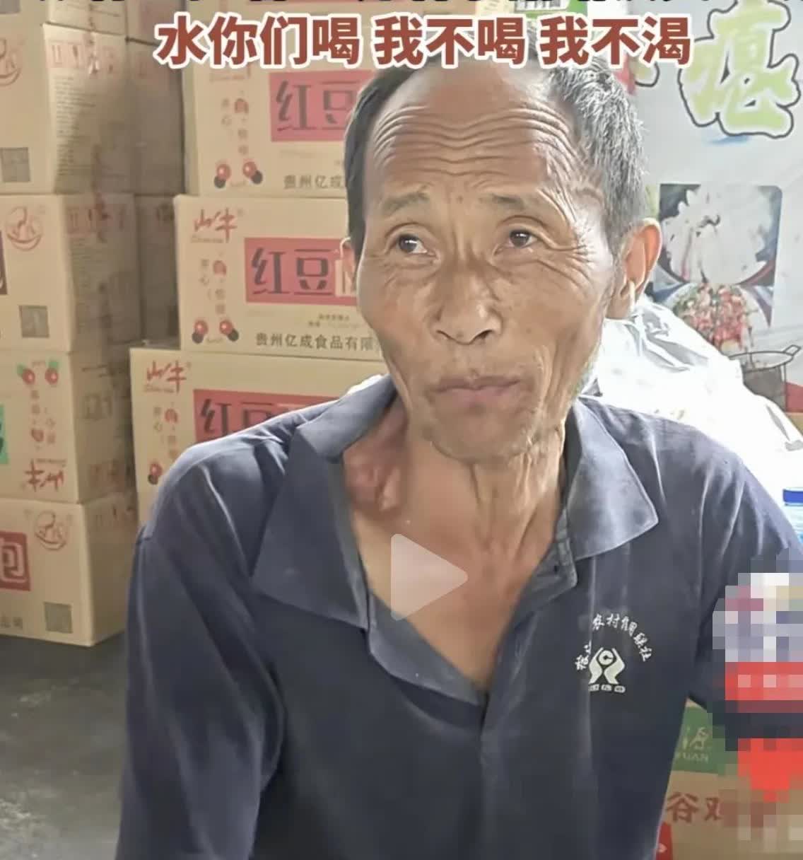 暖心！近日，贵州榕江洪灾重建现场，一位70多岁的老大爷，扛着自家谷子现碾的30斤