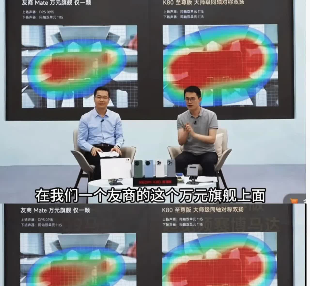 华为收缩手机专利的后遗症出来了，友商这次新推出的K80手机，不再卷处理器不再卷摄