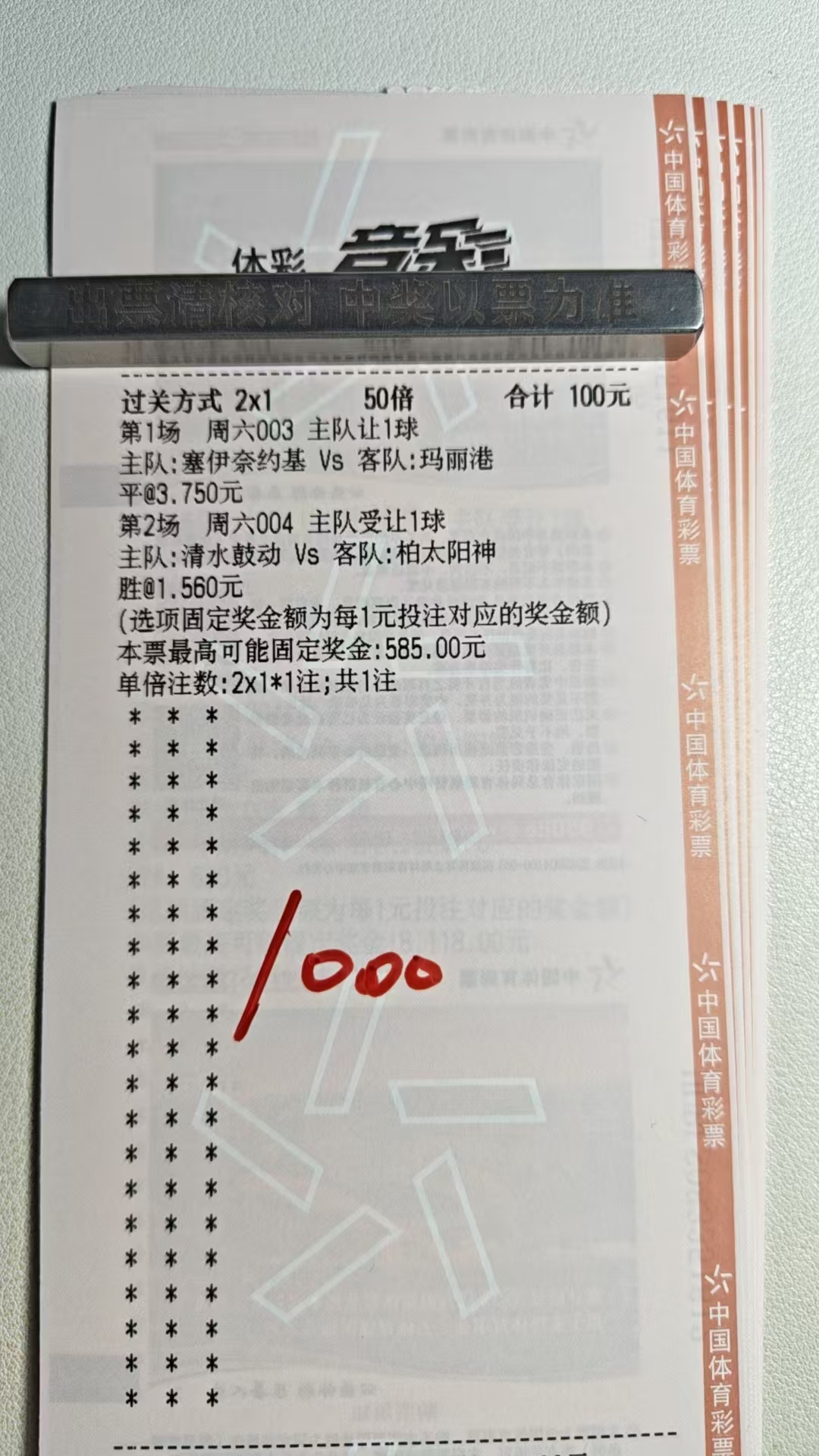 来了来了 