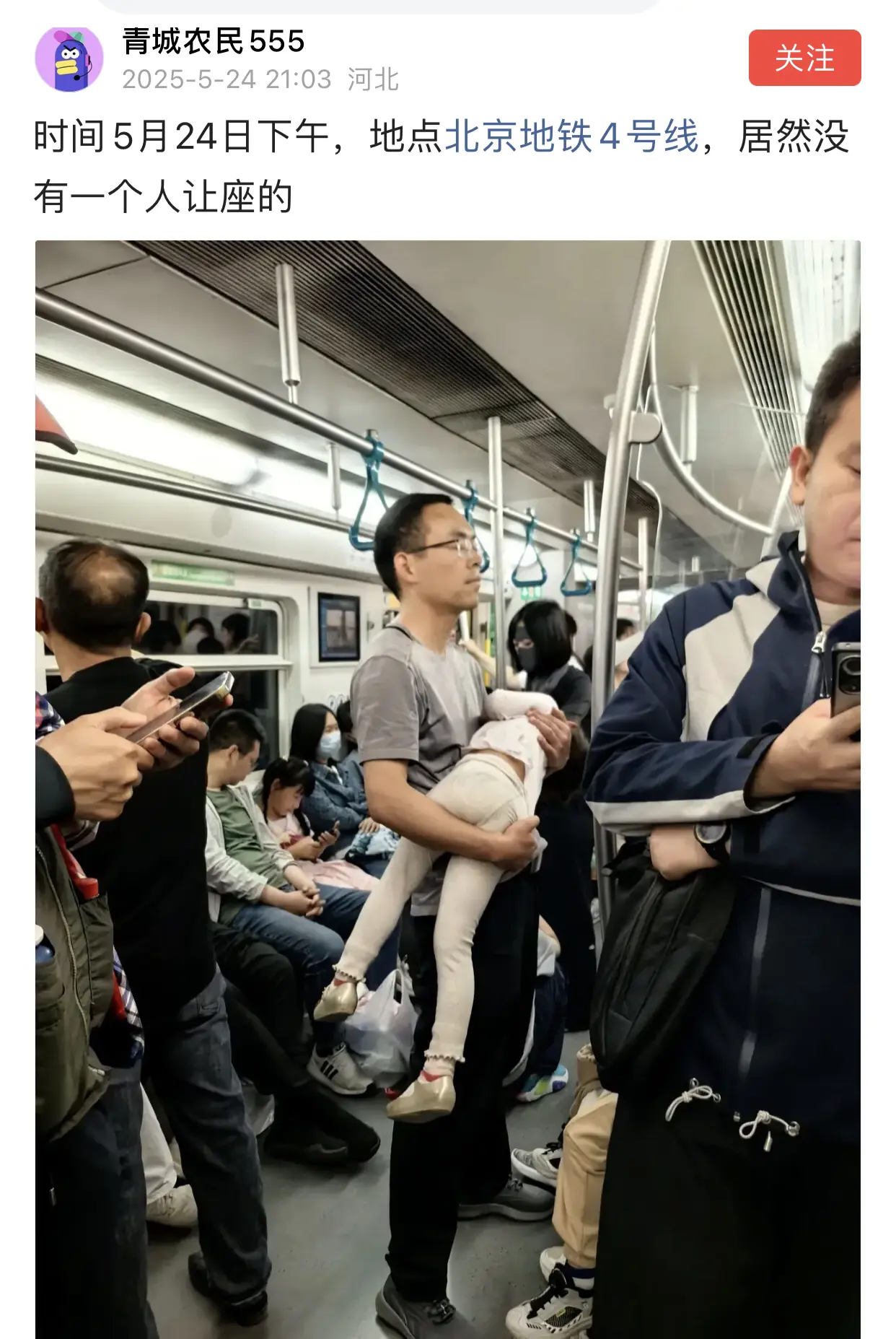 这个场景确实让人难以置信！！
