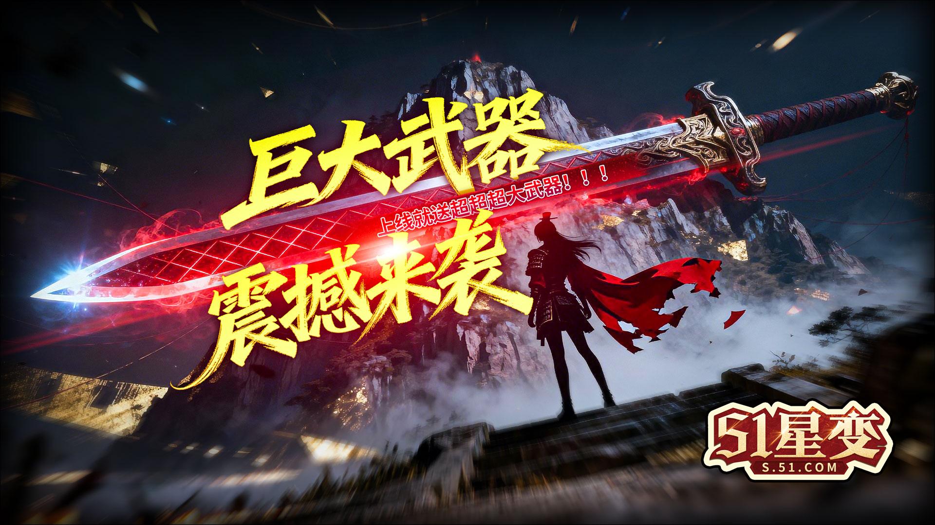 都2026了，装备还能全靠打？！也许它们值得痛快玩一把