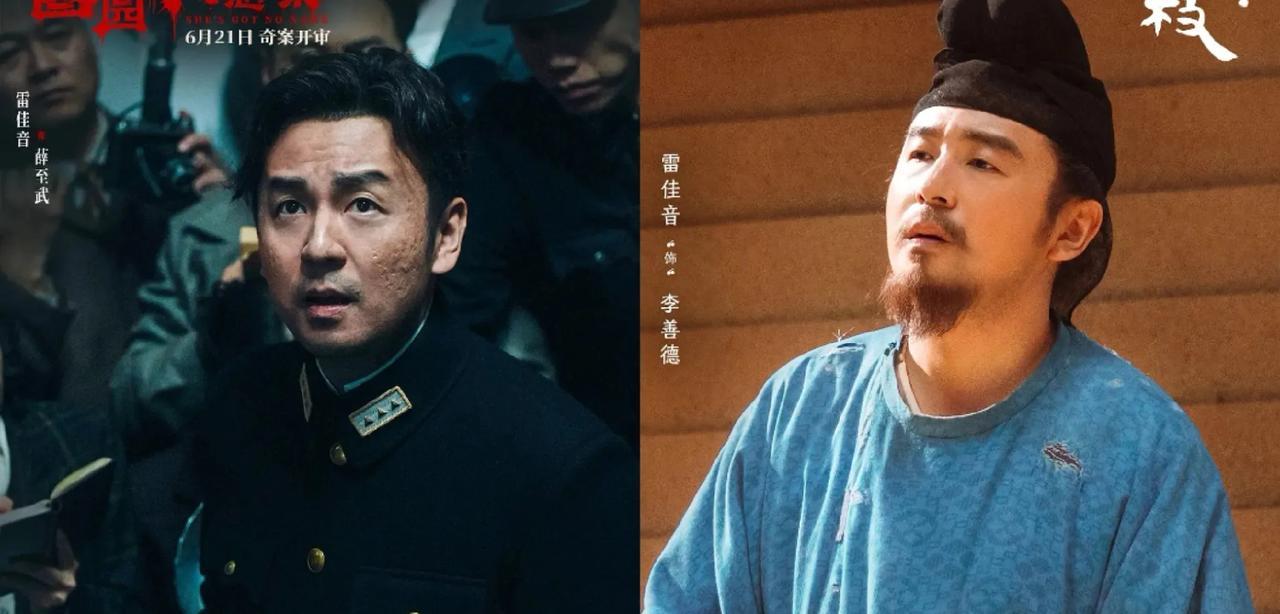终于有人质疑雷佳音的资源了，先说长相他和帅哥没啥关系。
演技不差也没好到让人觉得