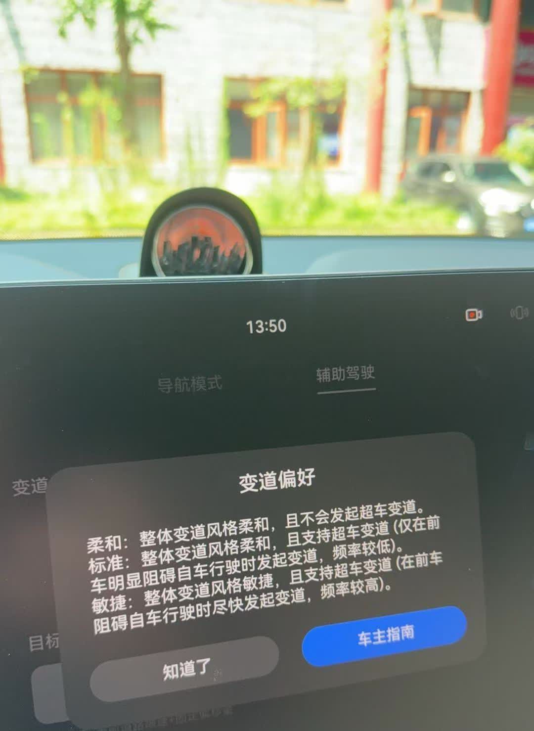 原来鸿蒙智行 可以选择车主风格[捂脸]