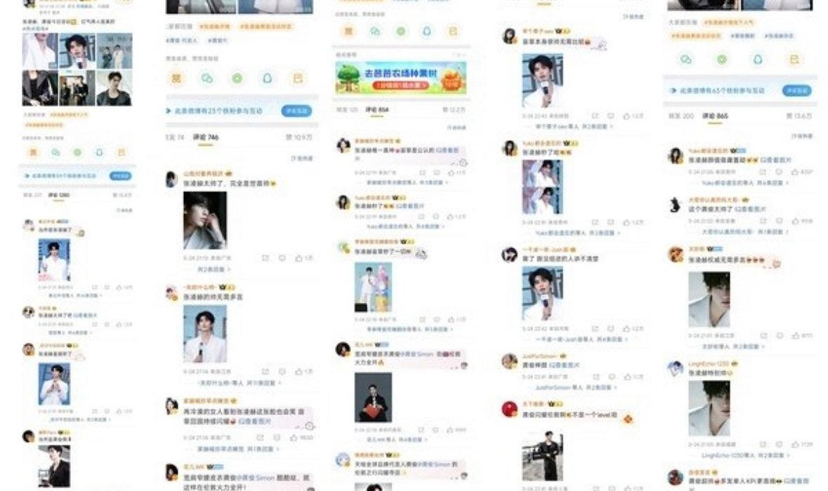 张凌赫粉丝和龚俊粉丝kp前排汇总
