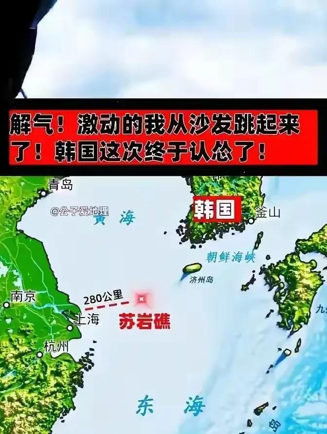 随着中国的强大，在军事态势和战略地理走向上都将呈现一个特点，那就是：地理向外推，